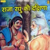 Raja Raghu Ki Dakshina Part 1
